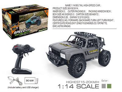 1; 14 semi - card and half high speed car