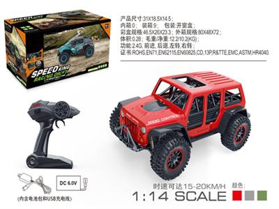 1 / 14 Herdsmen refit semi-high speed vehicle