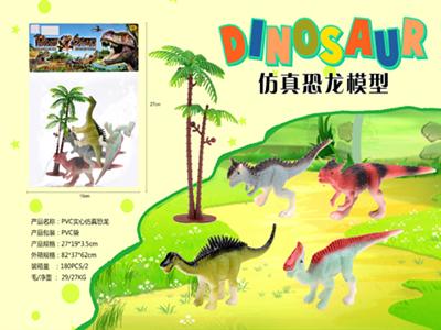 PVC solid simulation dinosaur