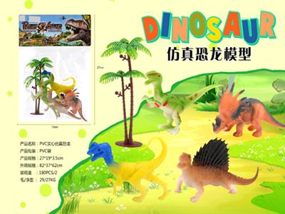 PVC solid simulation dinosaur