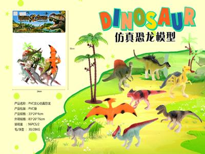 PVC solid simulation dinosaur