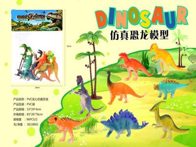 PVC solid simulation dinosaur