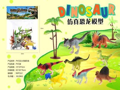 PVC solid simulation dinosaur