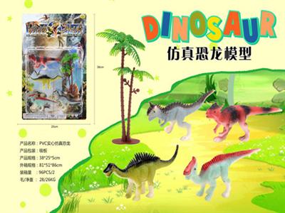 PVC solid simulation dinosaur