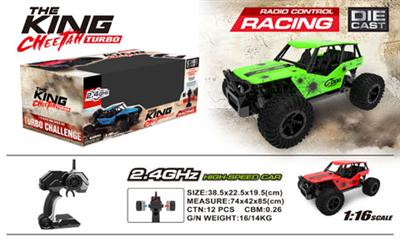1:16 High Speed Alloy Land Cruiser (no charge)