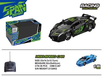 1 to 16 four-way remote control car