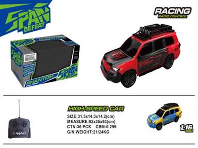 1 to 16 four-way remote control car