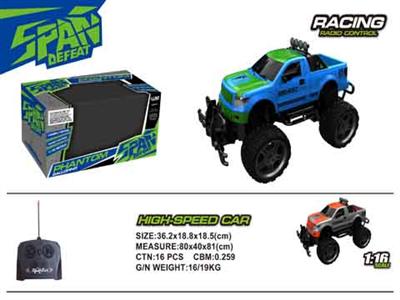 1 to 16 four-way remote control car