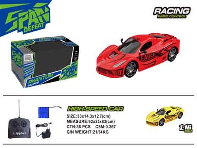 1 to 16 four-way remote control car