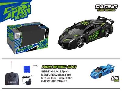 1 to 16 four-way remote control car