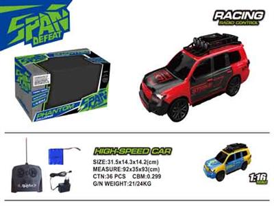 1 to 16 four-way remote control car
