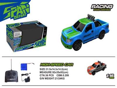 1 to 16 four-way remote control car