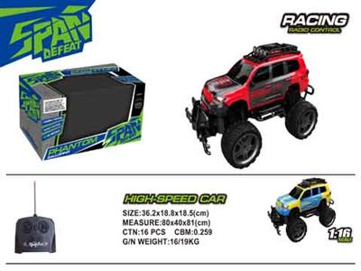 1 to 16 four-way remote control car