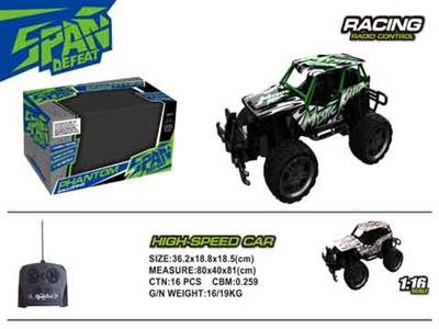 1 to 16 four-way remote control car