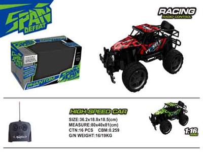 1 to 16 four-way remote control car