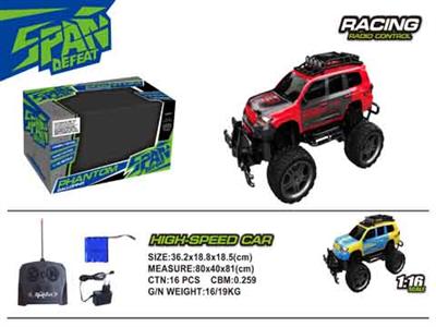 1 to 16 four-way remote control car