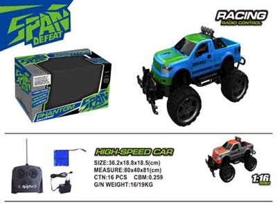1 to 16 four-way remote control car