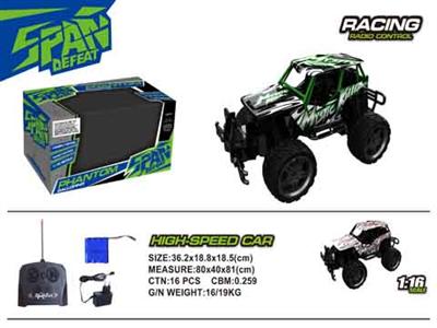1 to 16 four-way remote control car