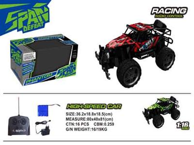 1 to 16 four-way remote control car