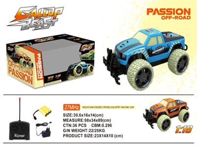 1:18 four-way remote control vehicle Pvc)