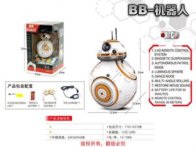Star Wars (BB Robot)
