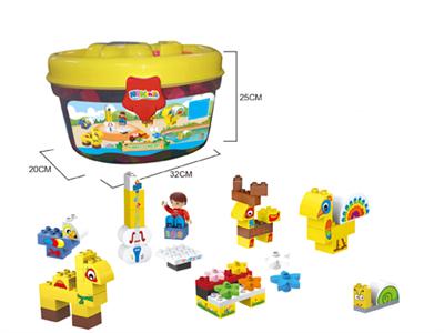 56pcs Fun Park ( Small )