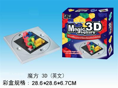 Rubik's Cube 3d