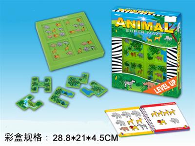 Animal Maze (English)