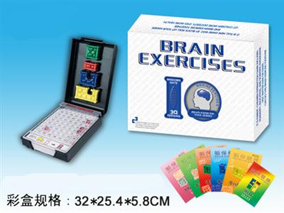 Brain exercises