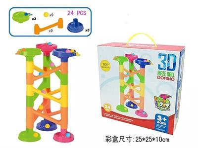 24 PCS 3D趣味迷宫滚球多米诺套装