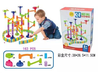 163 PCS 滚珠多米诺