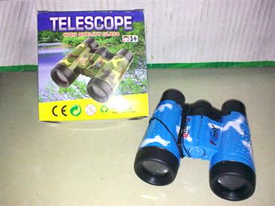 Camo Telescope