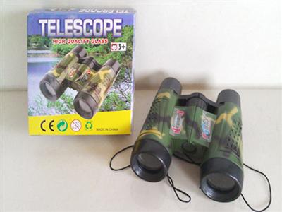 Camo Telescope