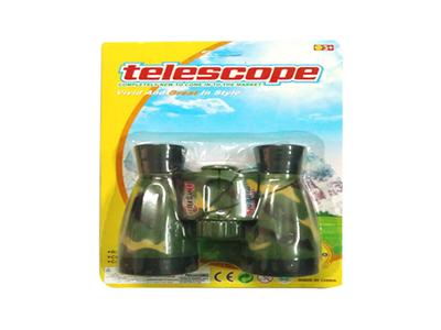 Camo Telescope