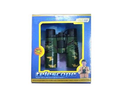 Camo Telescope