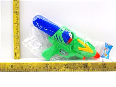 Space Water Gun