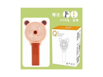 Small bear mesh folding fan