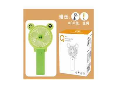 Frog mesh folding fan