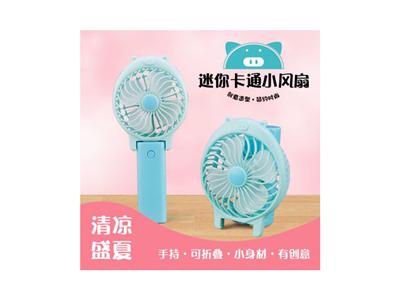 Piglet folding fan.