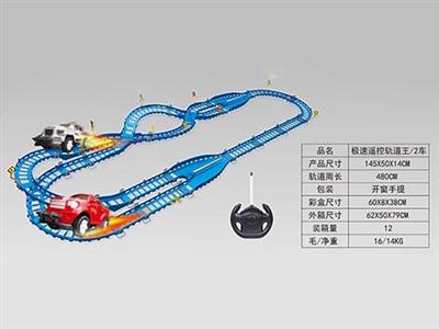 Speed remote control track king