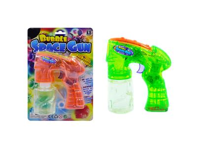 WATER GUN AHD BUBBLE