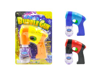 WATER GUN AHD BUBBLE