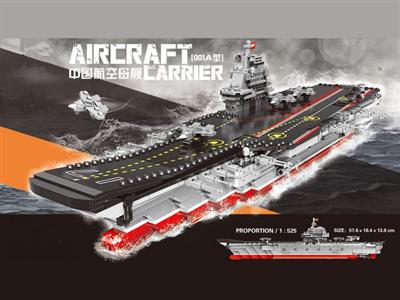 The aircraft carrier