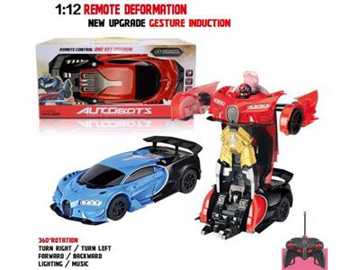 Lamborghini remote control car modification