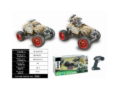 Remote-controlled off-road vehicle/tank sand