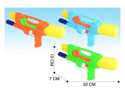 WATER GUN