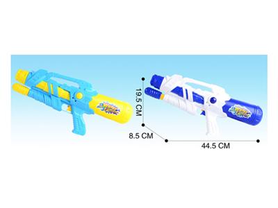 WATER GUN