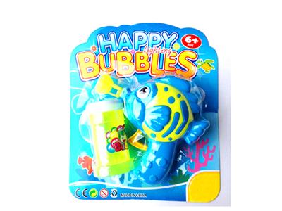 WATER GUN AHD BUBBLE