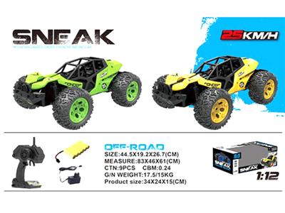 1:12 RC HIGHT SPEED CAR 