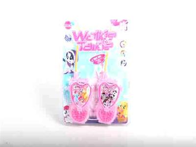 Little Ma Baoli  Walkie-talkie